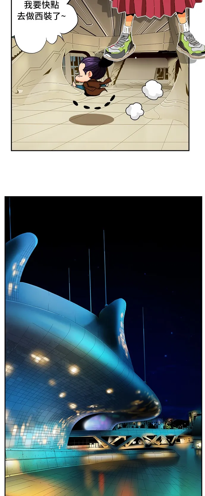 第344话 第9页