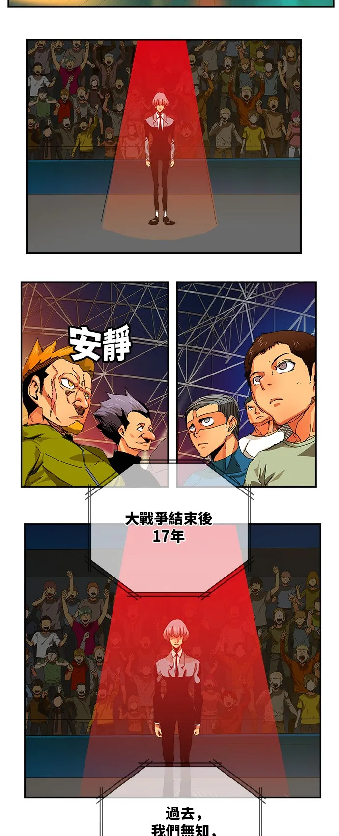 第344话 第10页