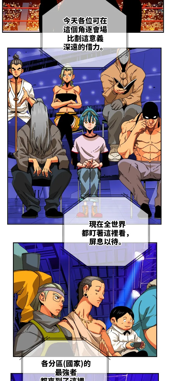 第344话 第14页