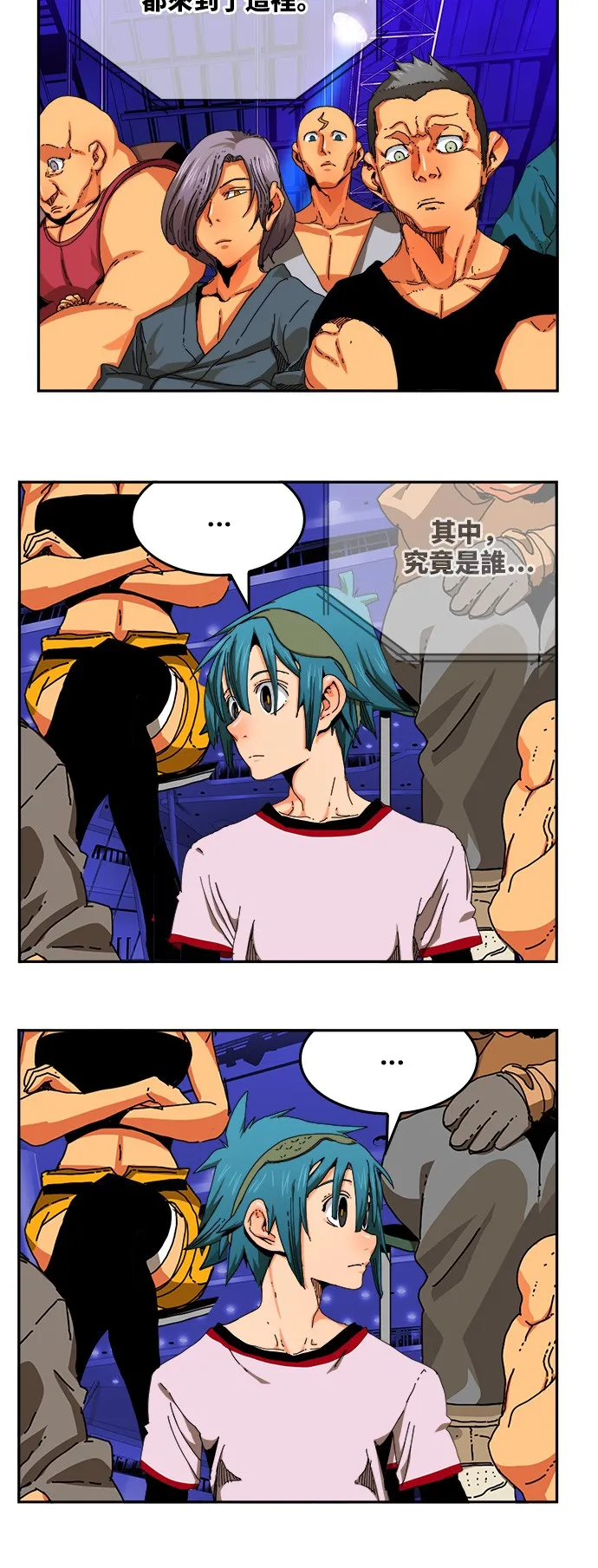 第344话 第15页