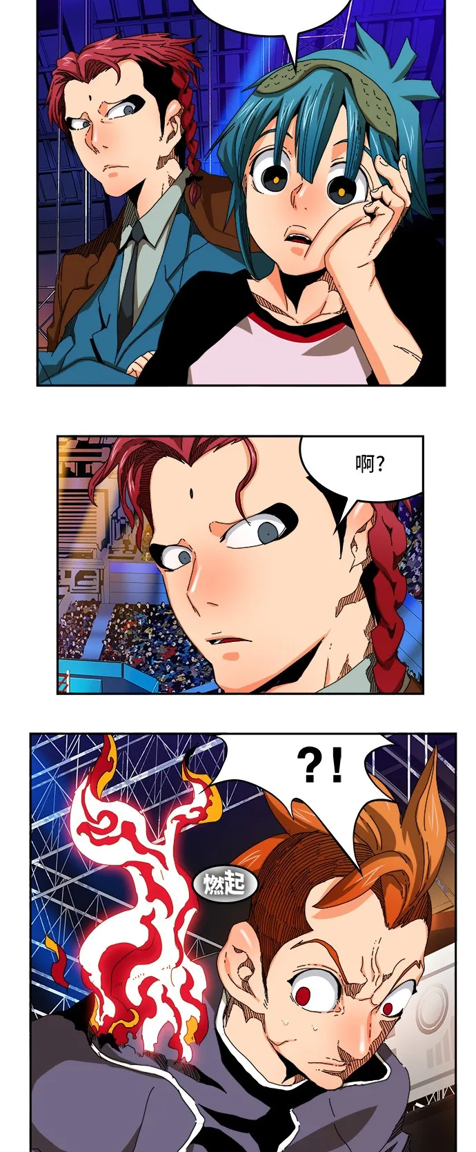 第344话 第35页