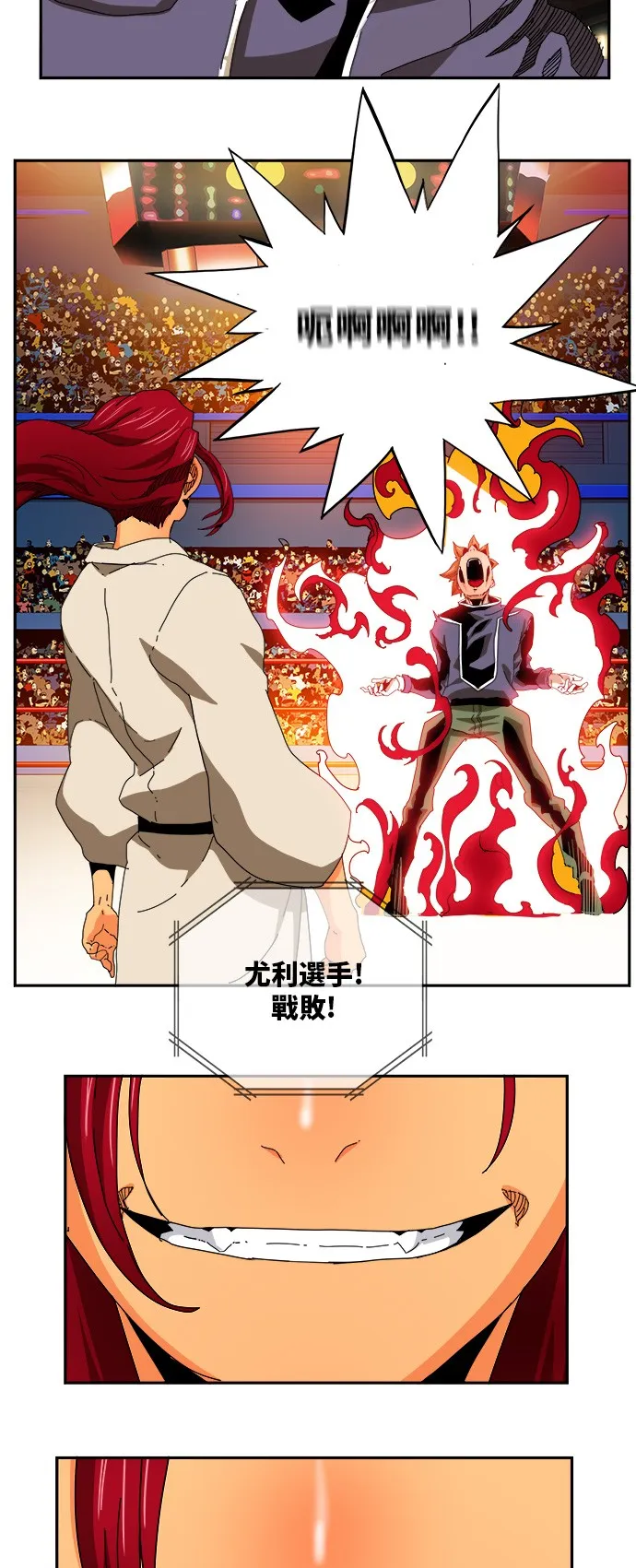 第344话 第36页