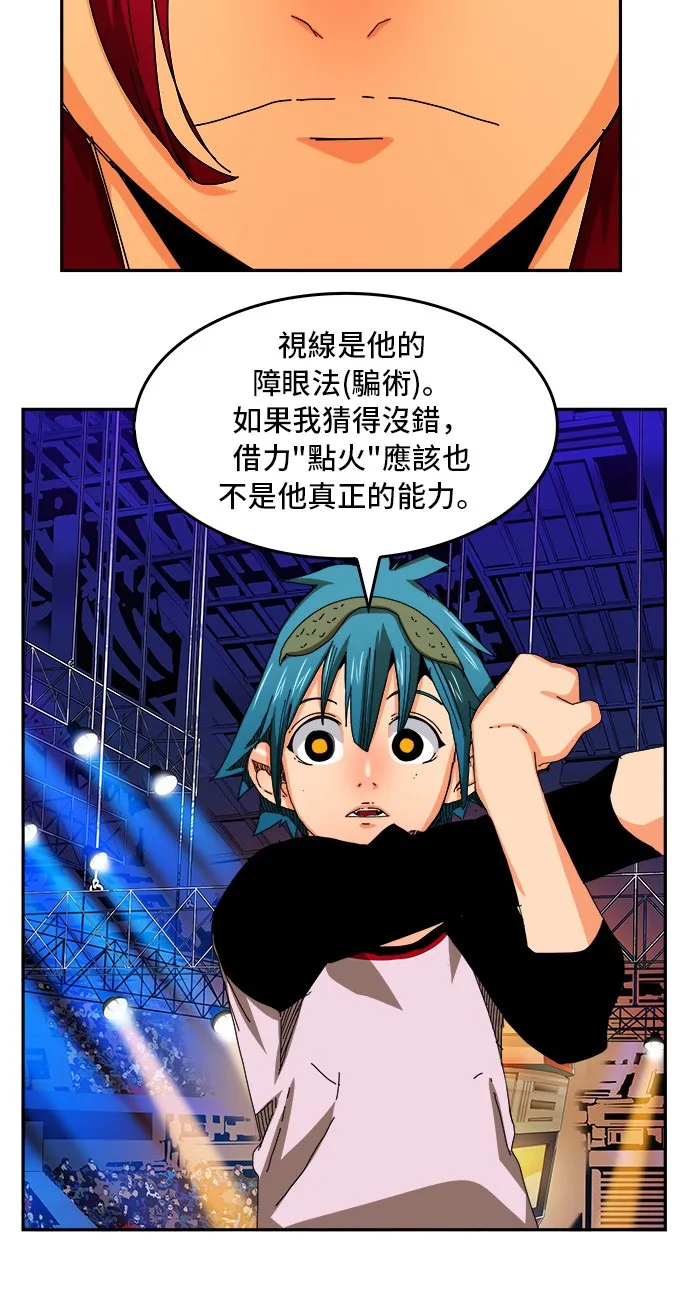 第344话 第37页