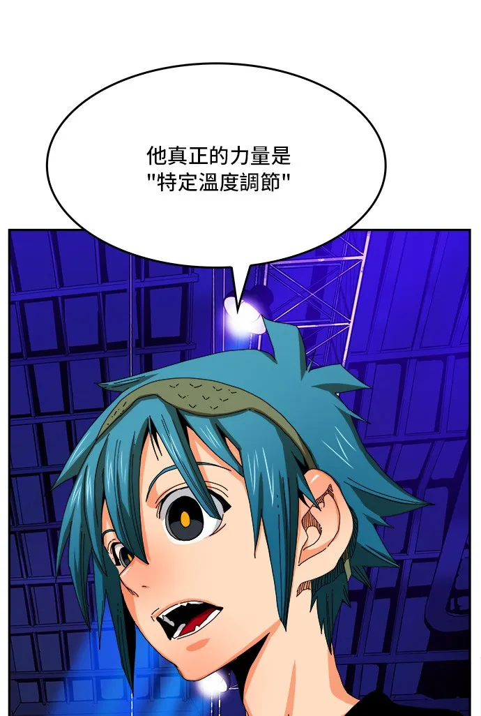 第344话 第38页