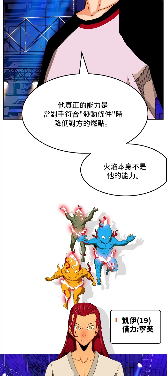第344话 第39页