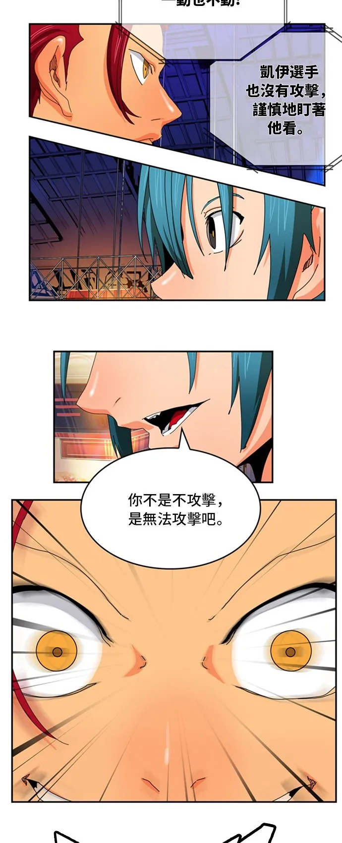第344话 第42页