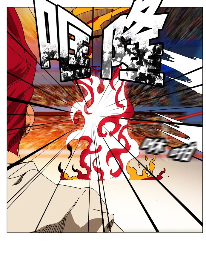 第344话 第43页