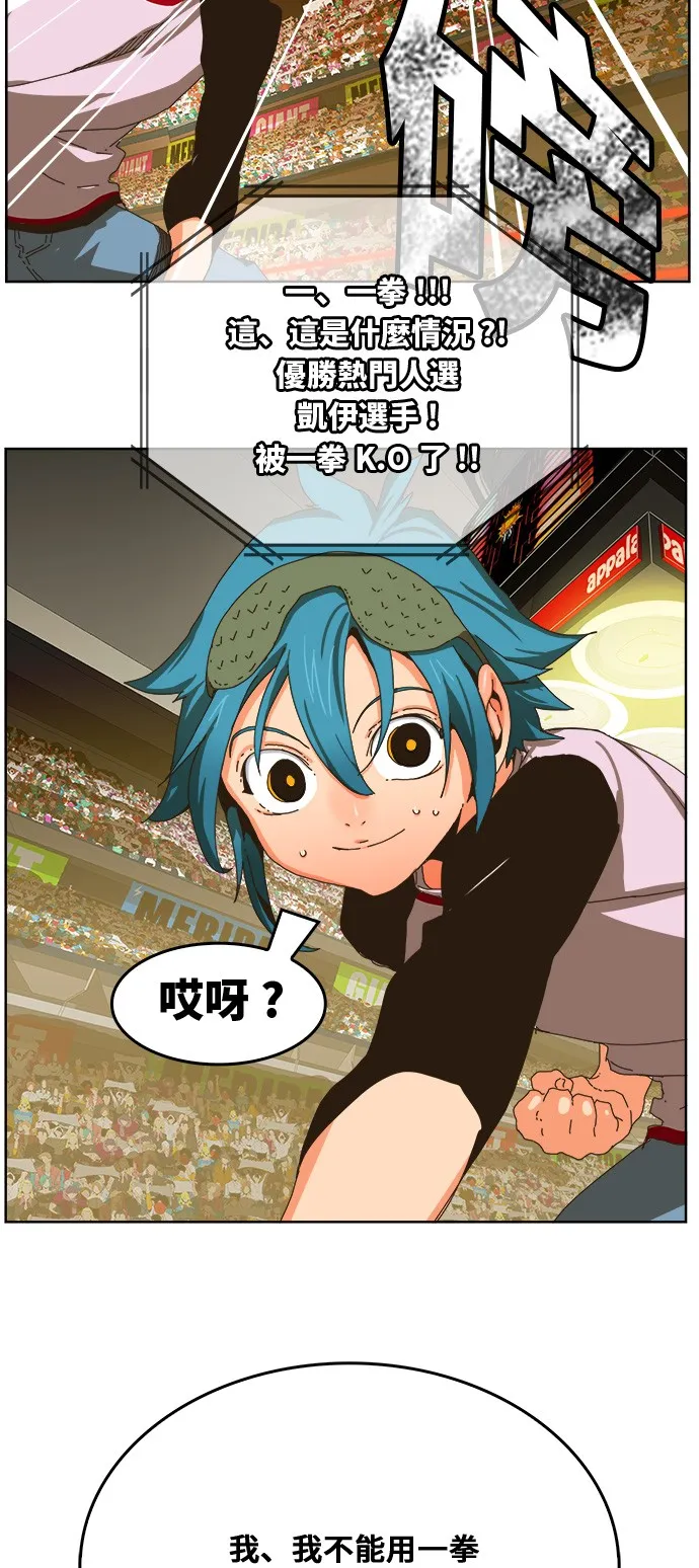 第344话 第51页