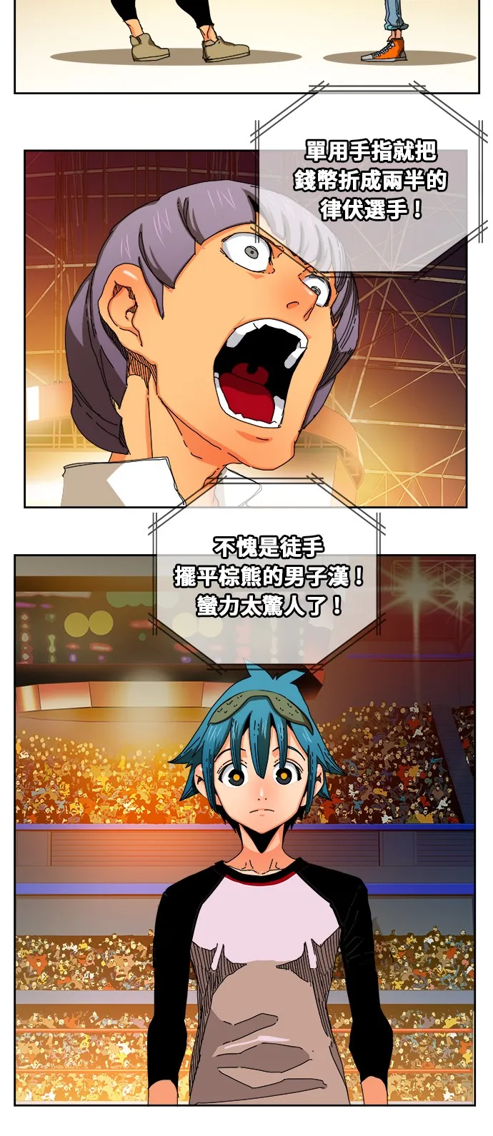 第345话 第12页