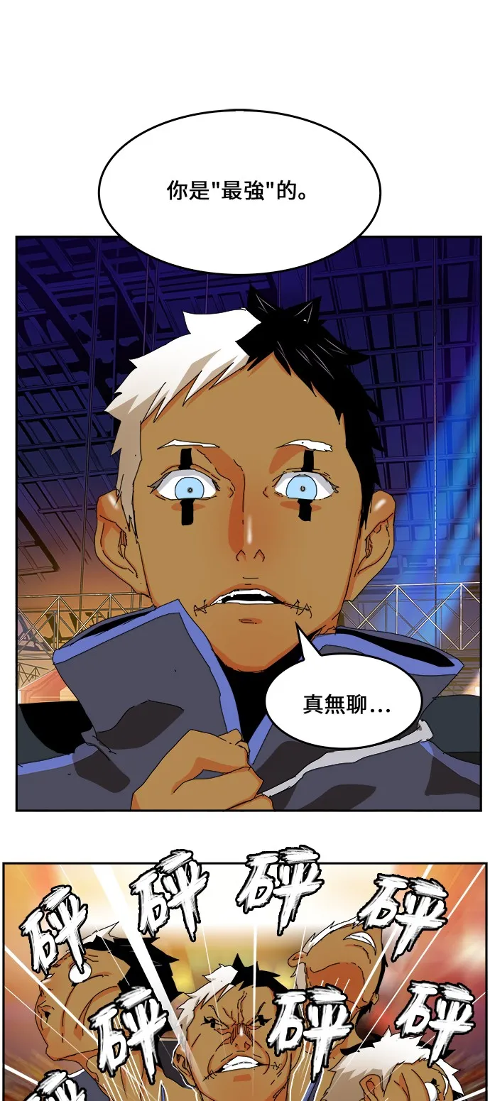 第345话 第23页