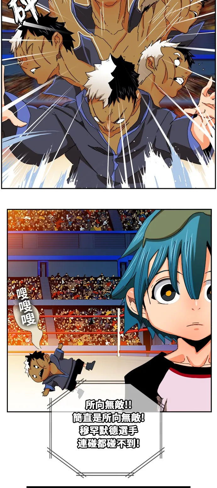 第345话 第24页