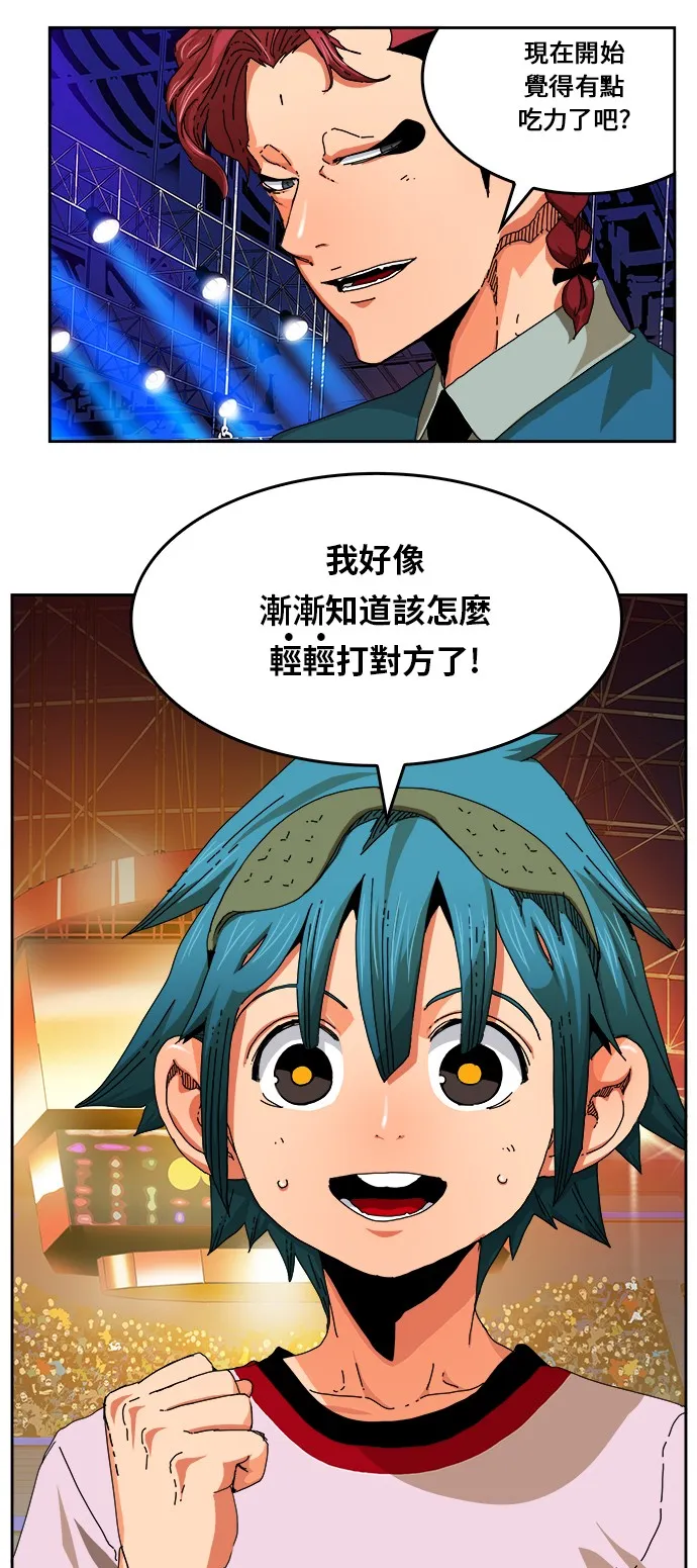 第345话 第27页
