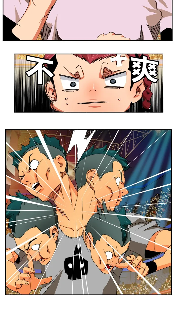第345话 第28页