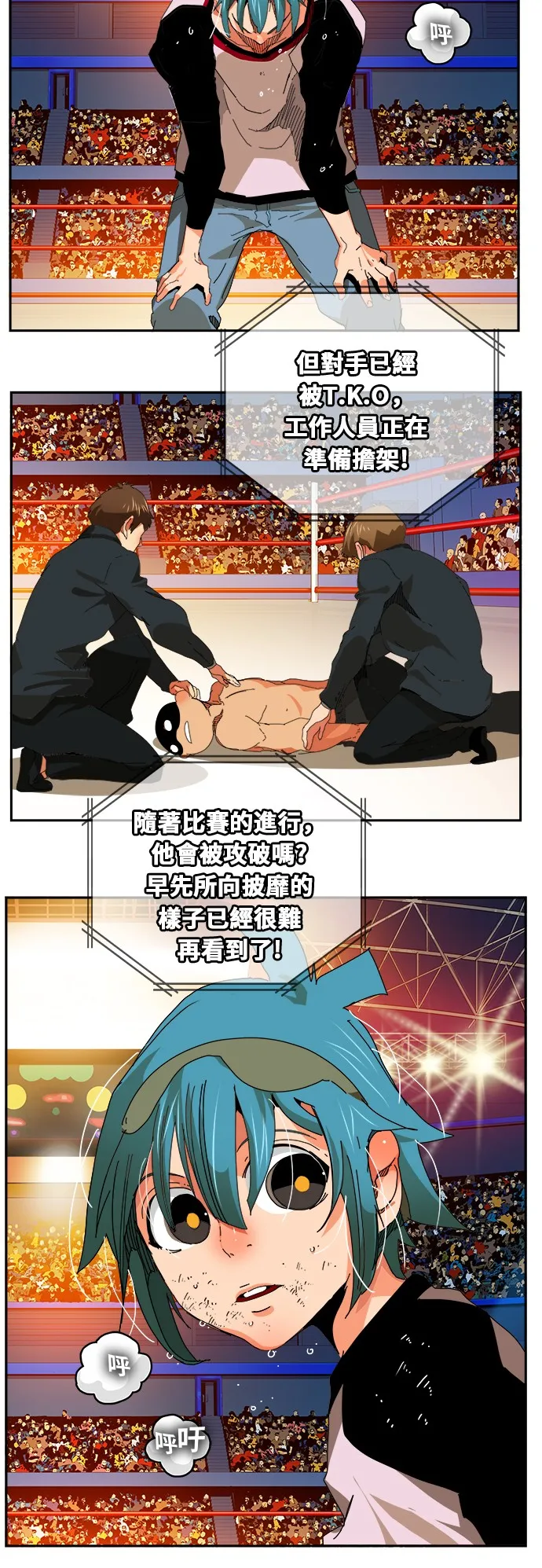 第345话 第32页