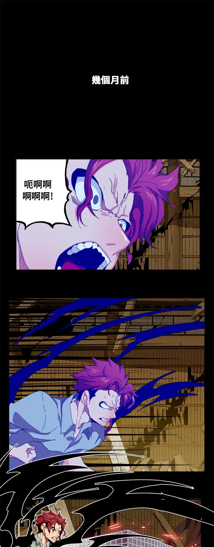 第346话 第1页