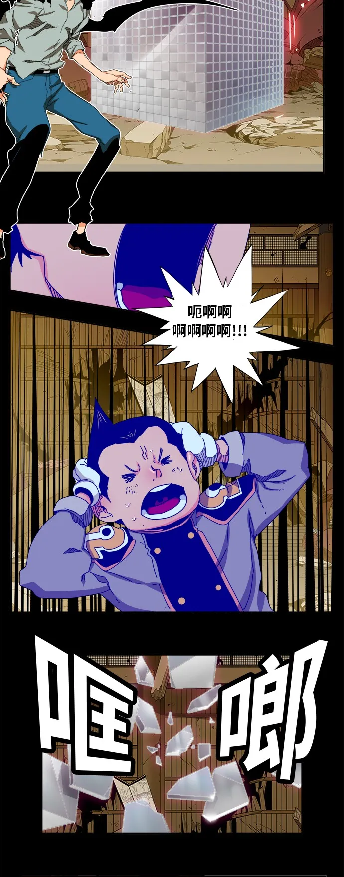 第346话 第2页