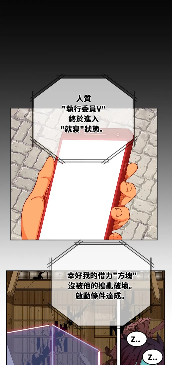 第346话 第6页