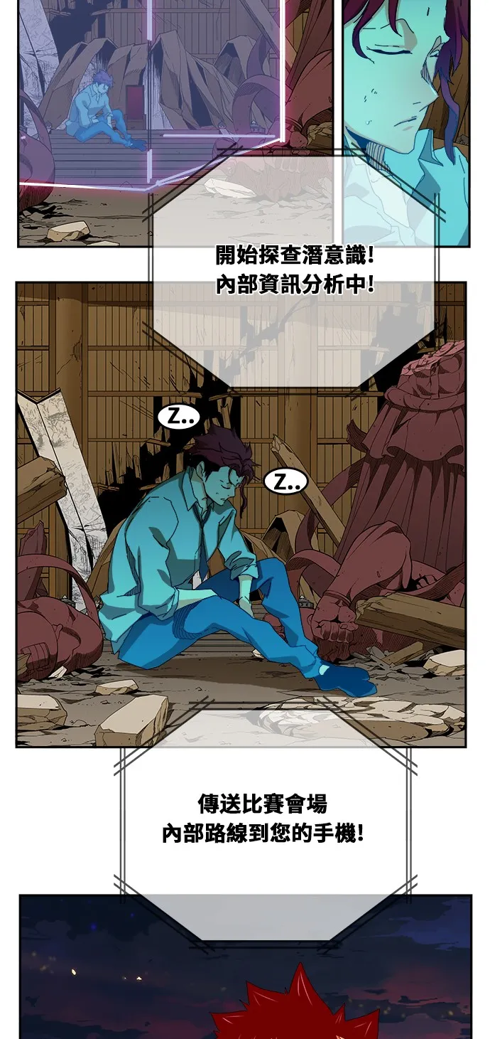 第346话 第7页