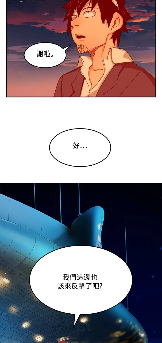 第346话 第8页