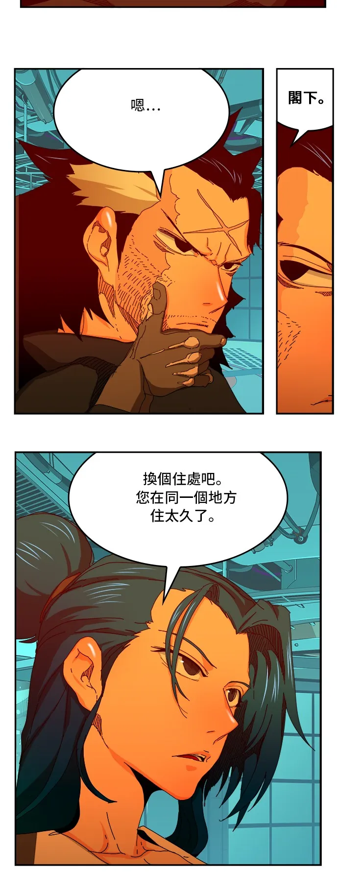 第346话 第15页