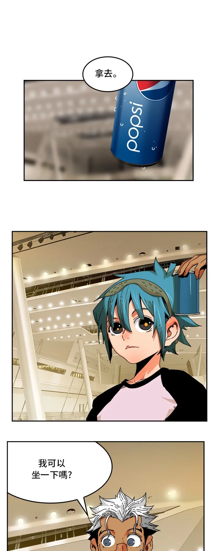 第346话 第16页