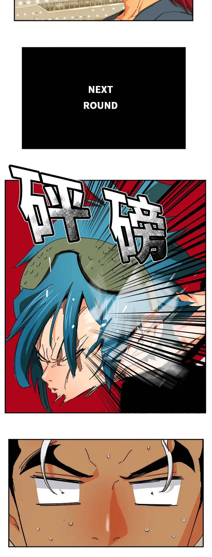 第346话 第25页