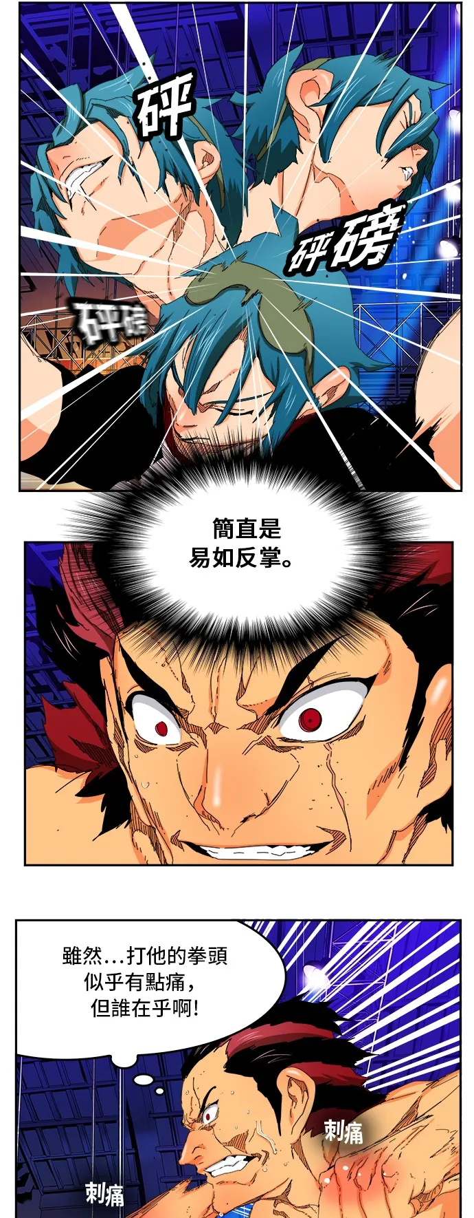 第346话 第27页