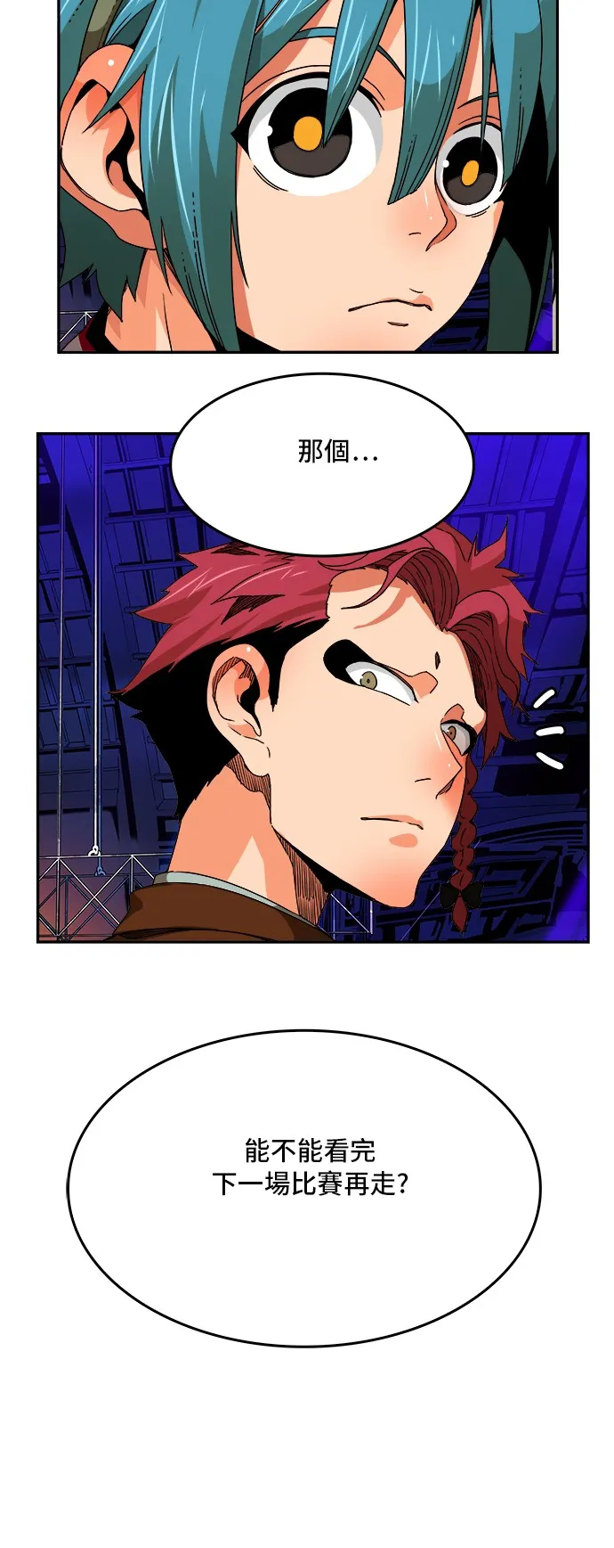 第346话 第33页