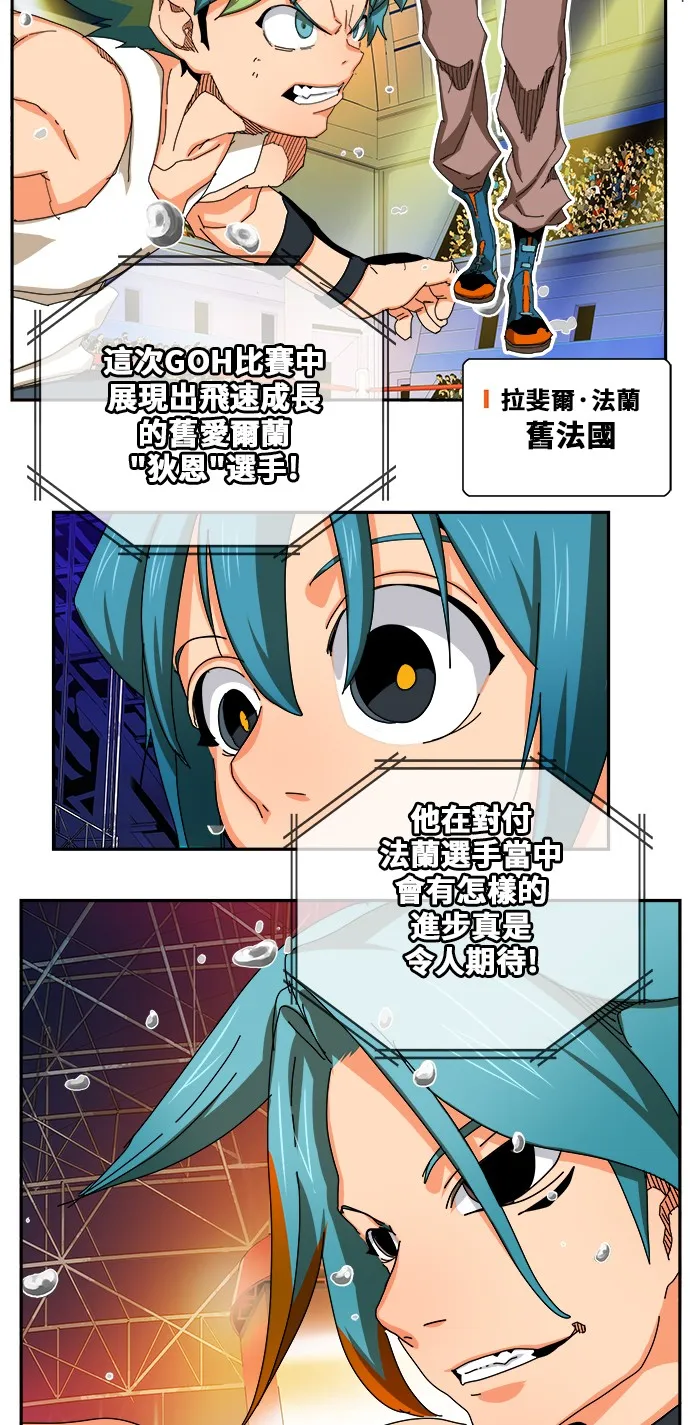 第346话 第36页