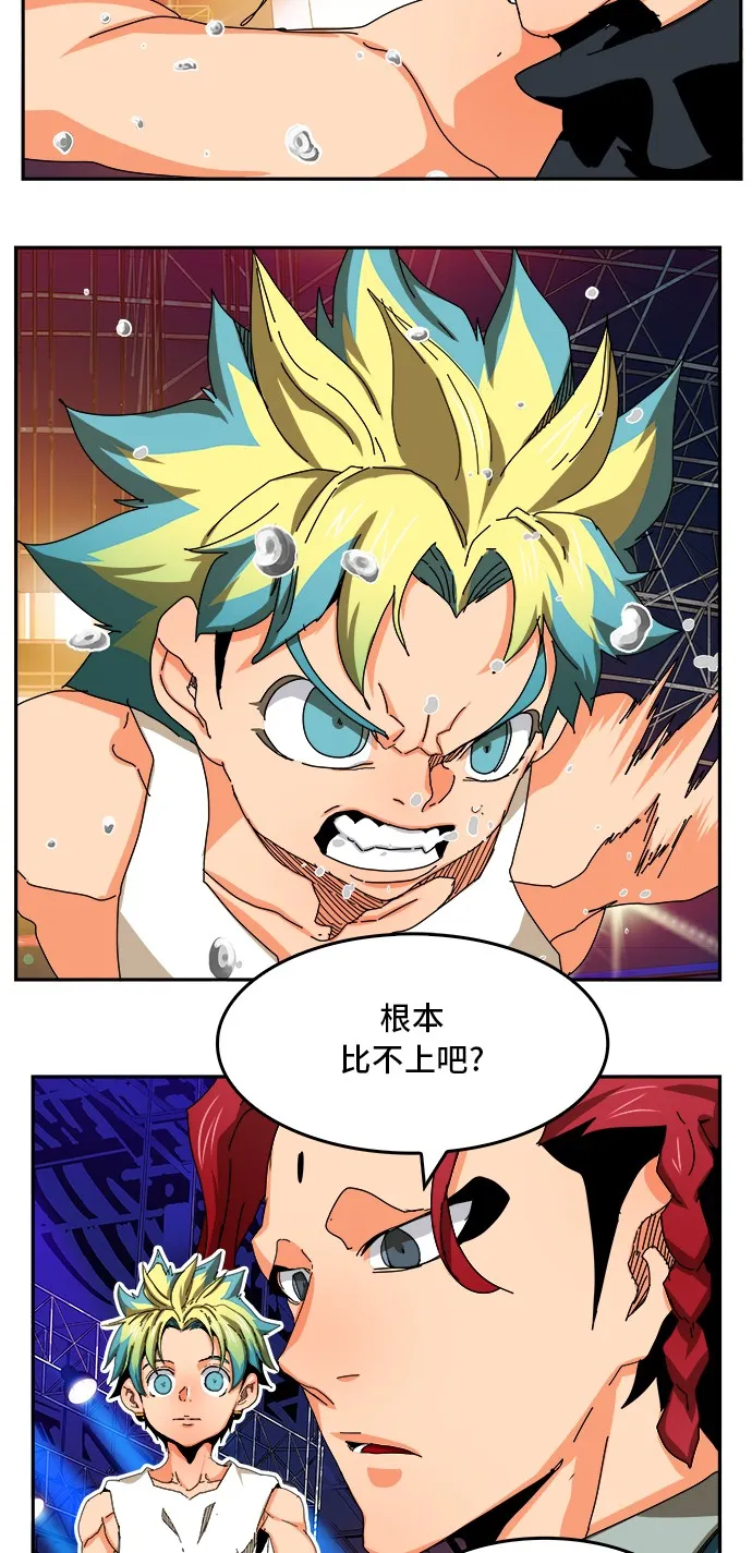 第346话 第37页
