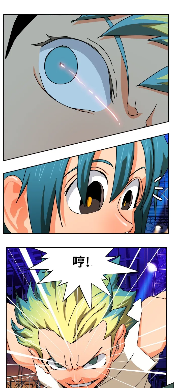 第346话 第40页