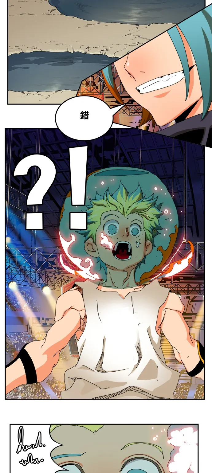 第346话 第43页