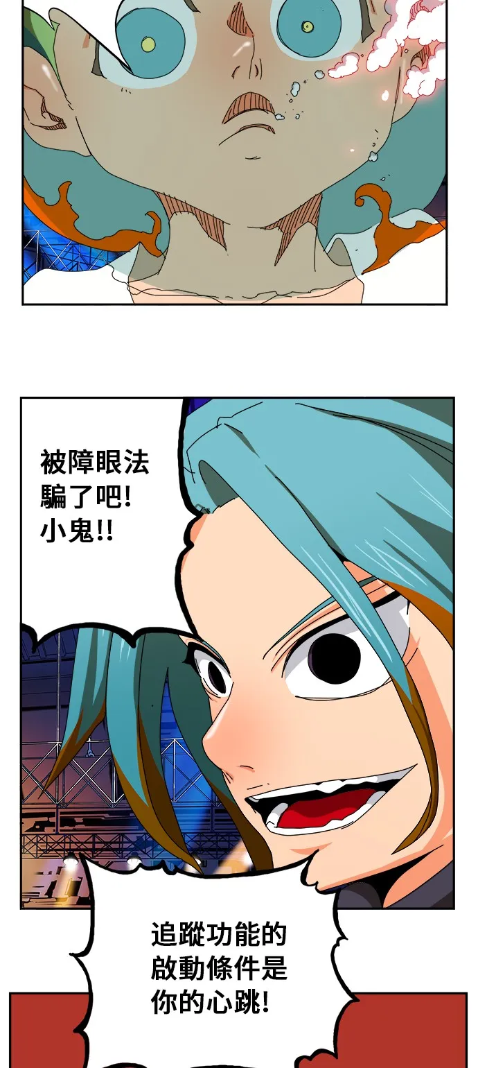 第346话 第44页