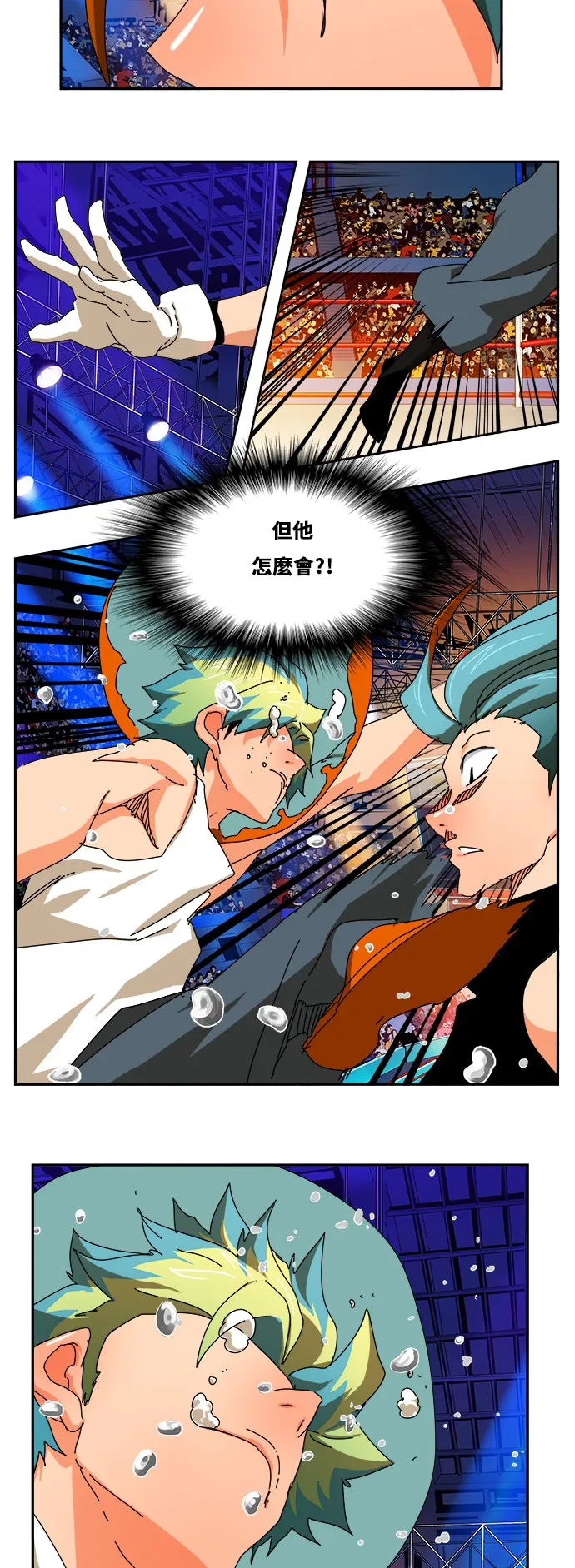 第346话 第49页