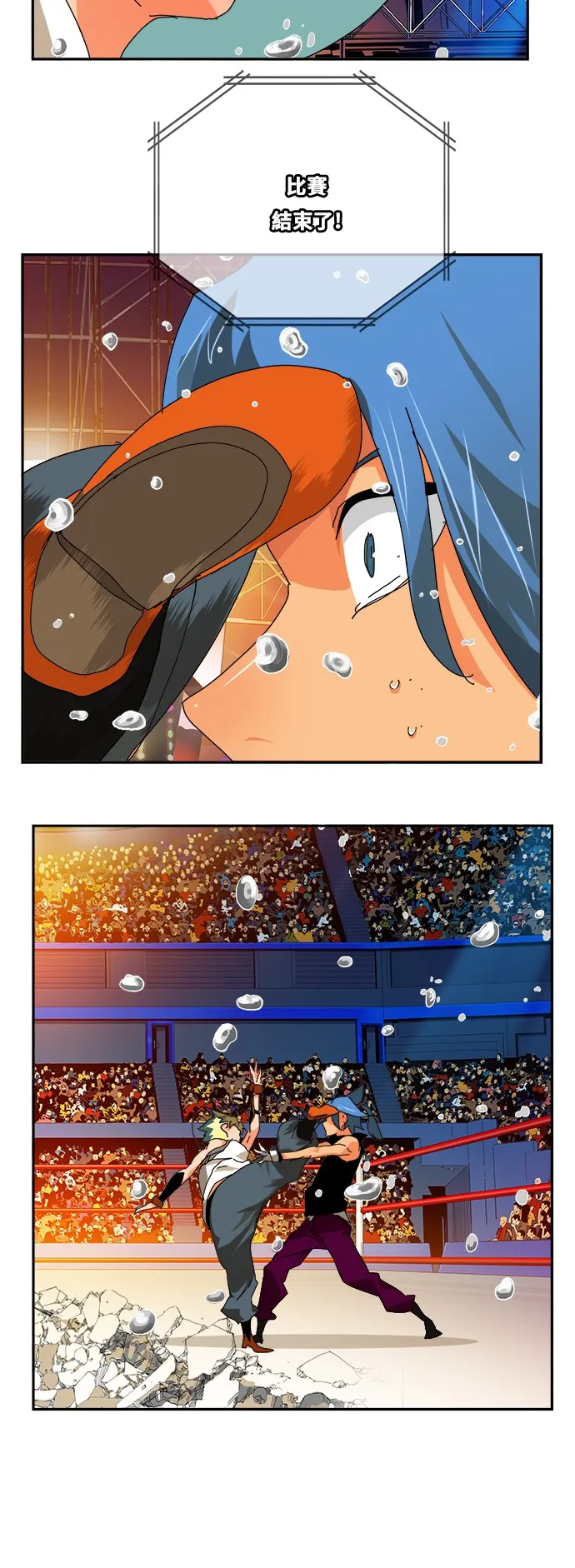 第346话 第50页