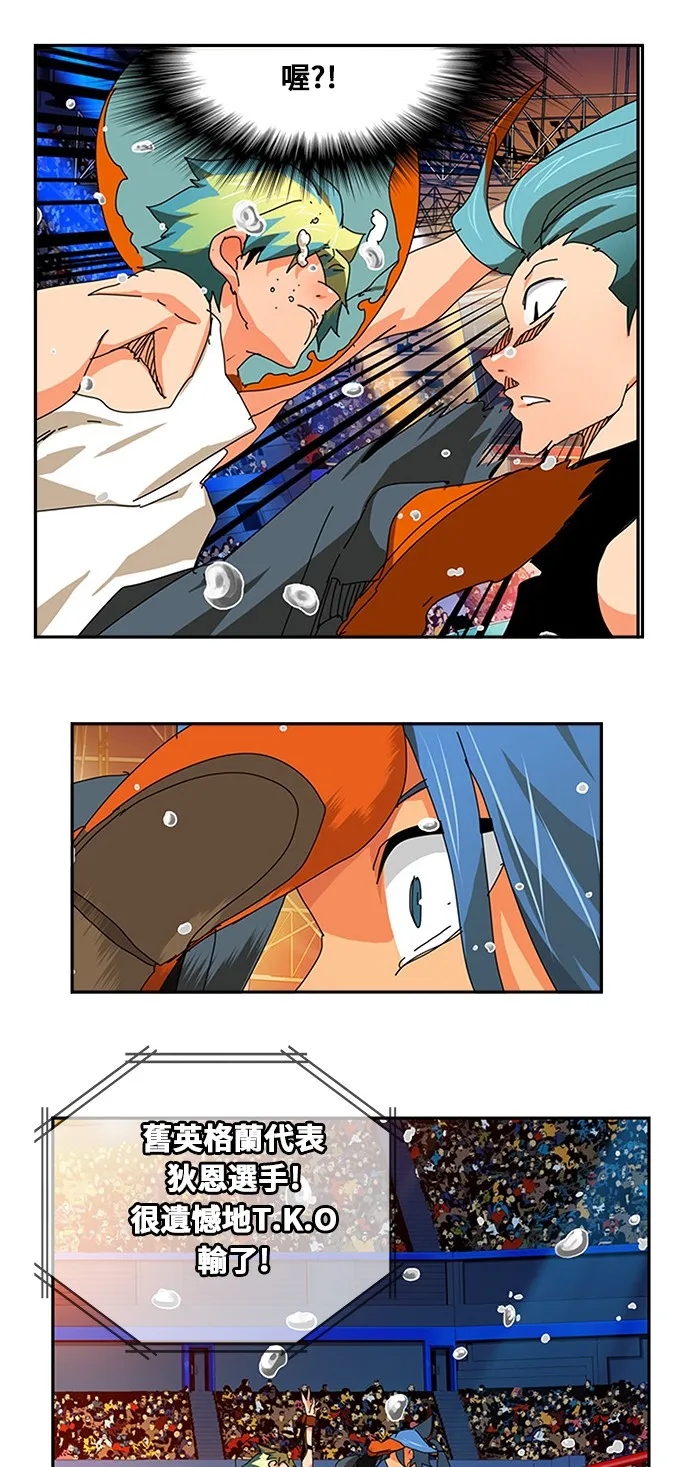 第347话 第7页