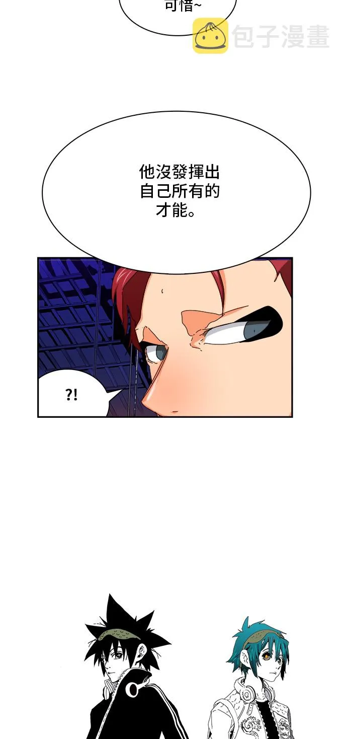 第347话 第10页