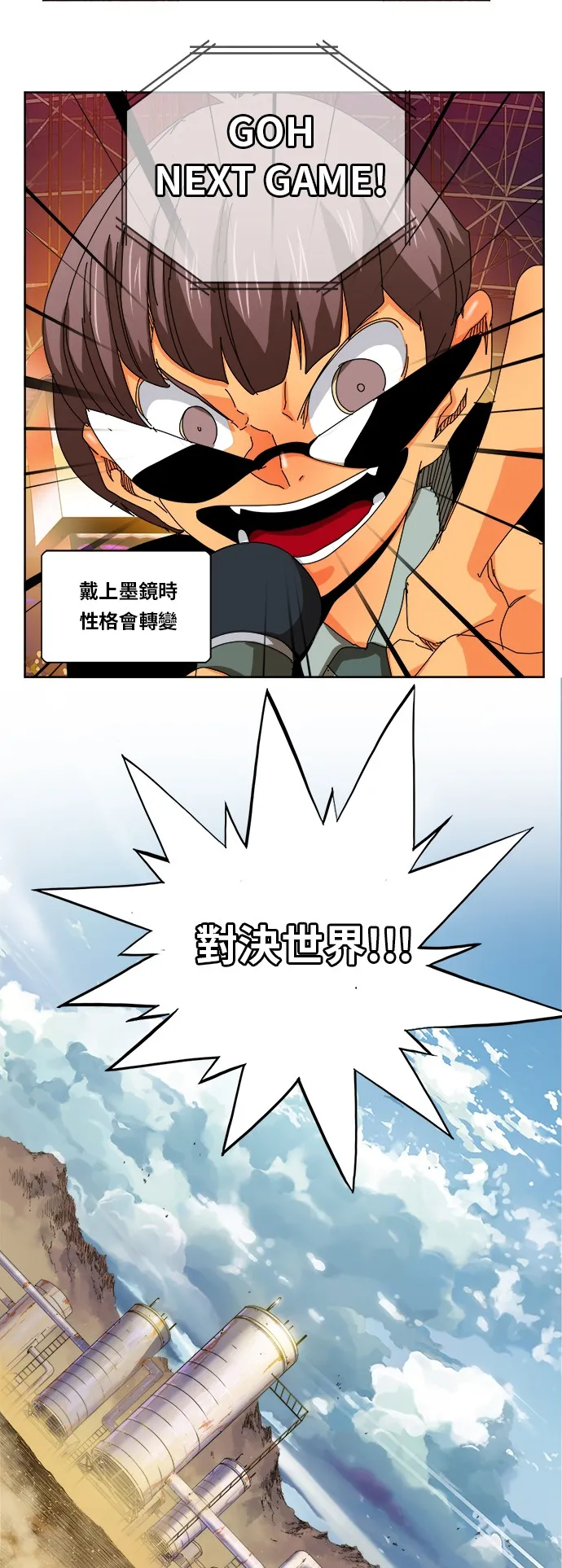 第347话 第13页