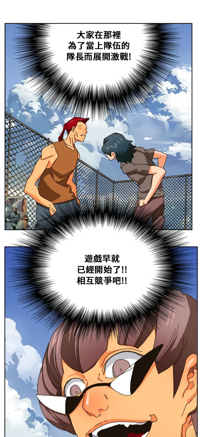 第347话 第17页