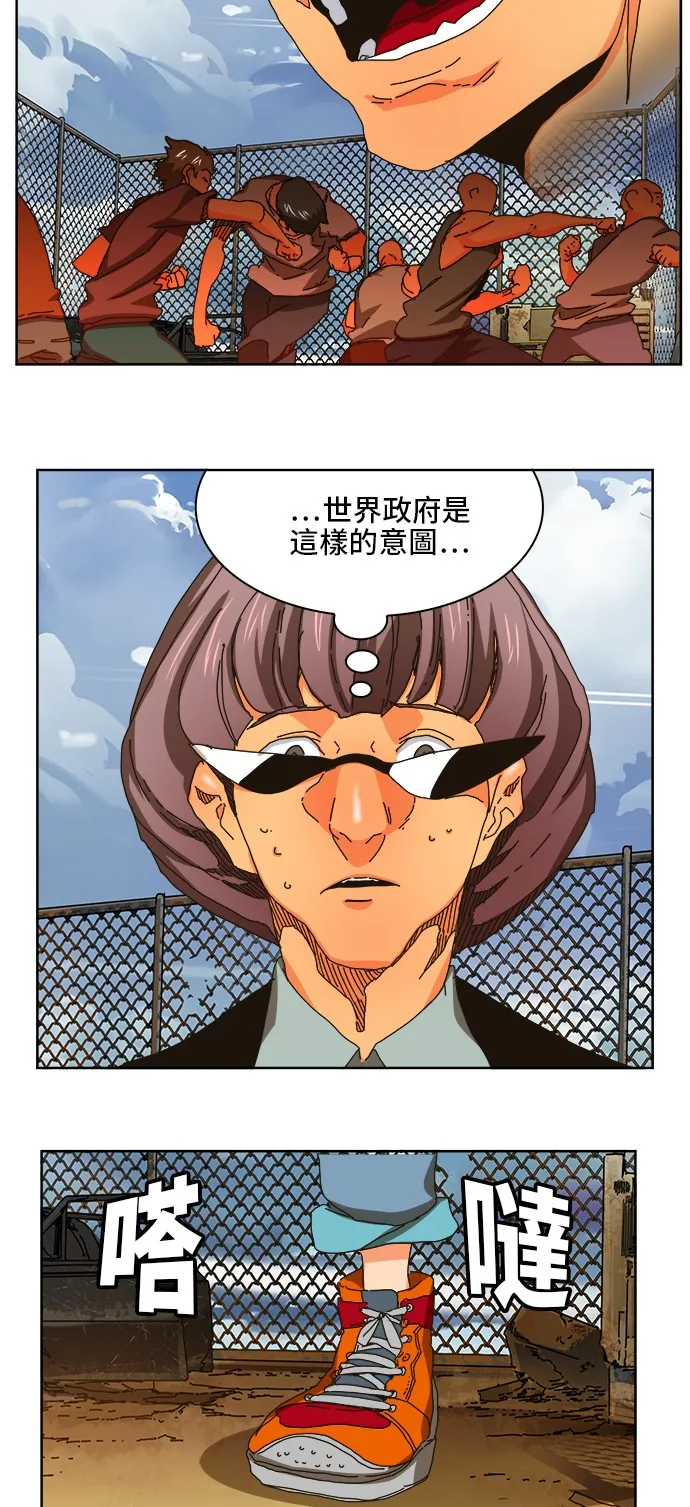 第347话 第18页