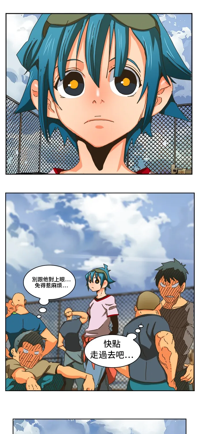 第347话 第20页