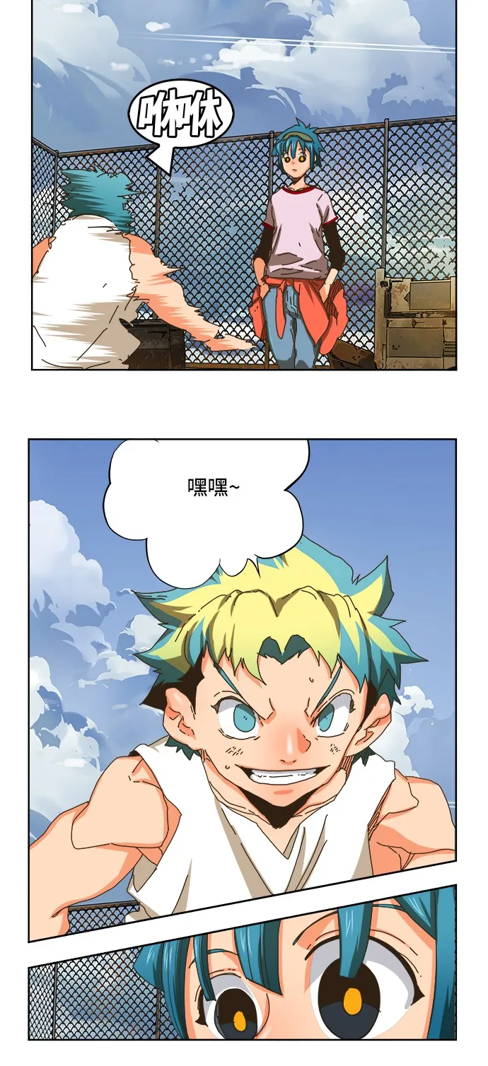 第347话 第21页