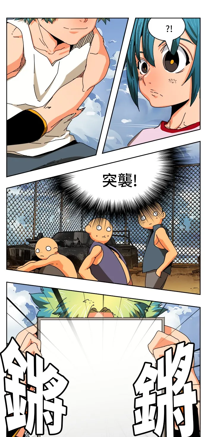 第347话 第22页