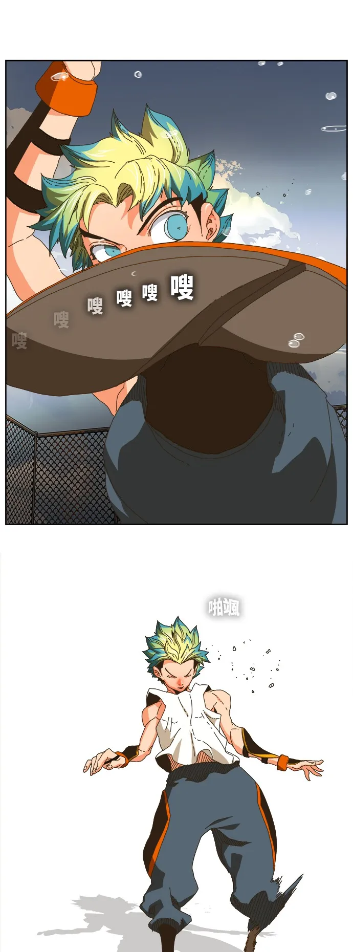 第347话 第27页