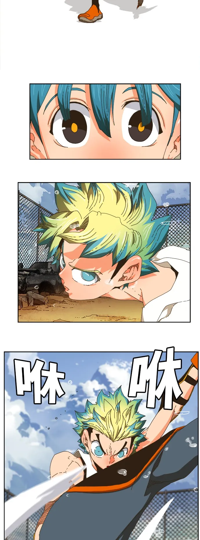 第347话 第28页