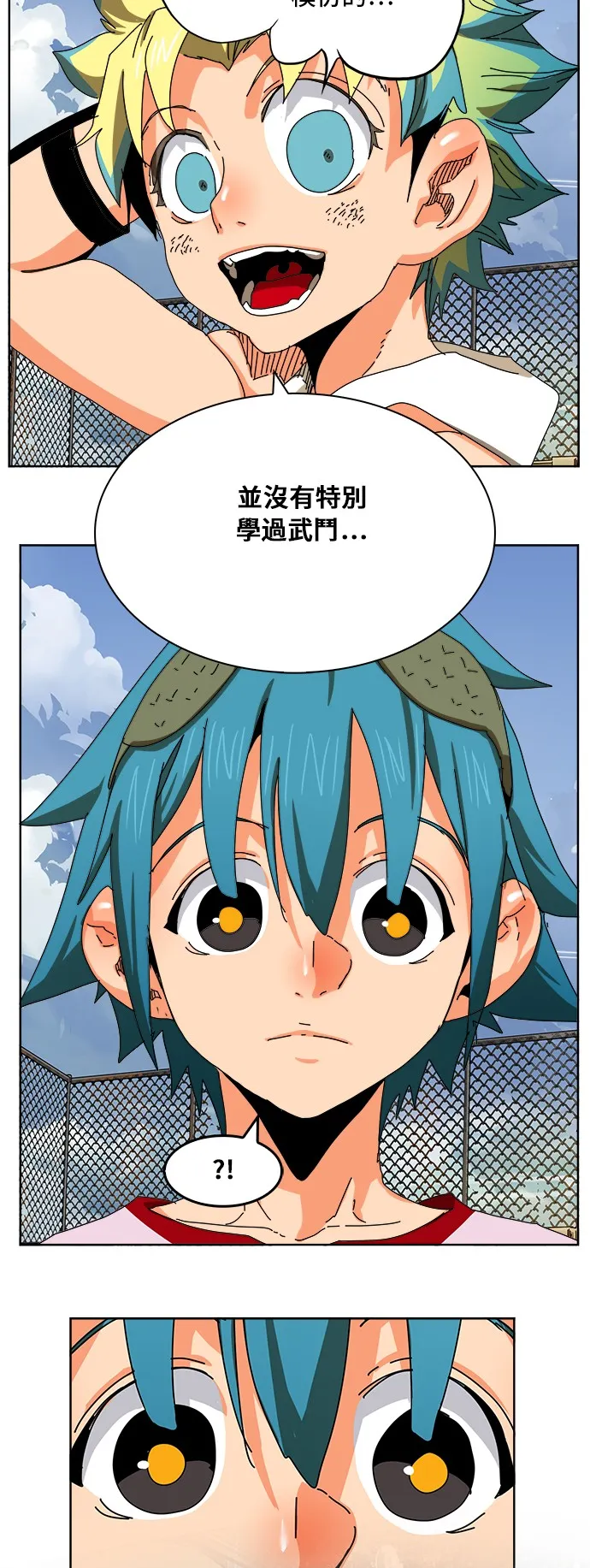 第347话 第36页