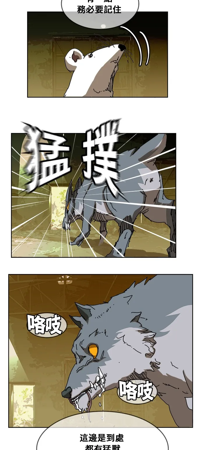 第347话 第40页