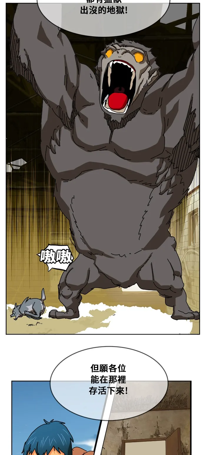 第347话 第41页