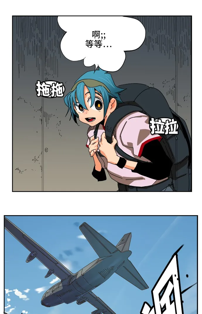第347话 第44页