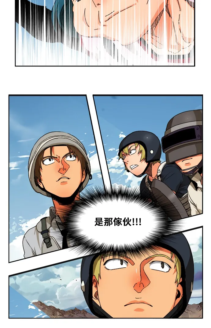 第347话 第46页